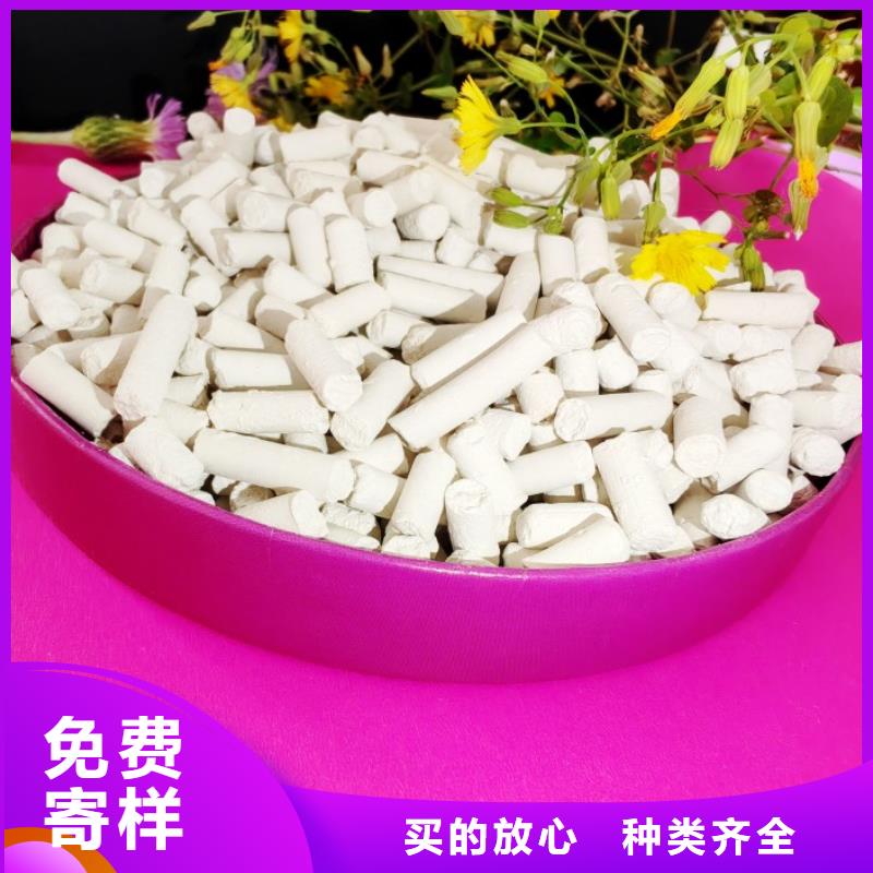 钙剂脱硫剂多种规格库存充足