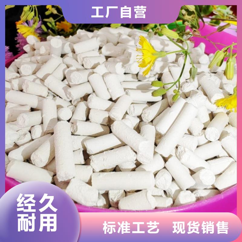  钙剂脱硫剂生产经验丰富