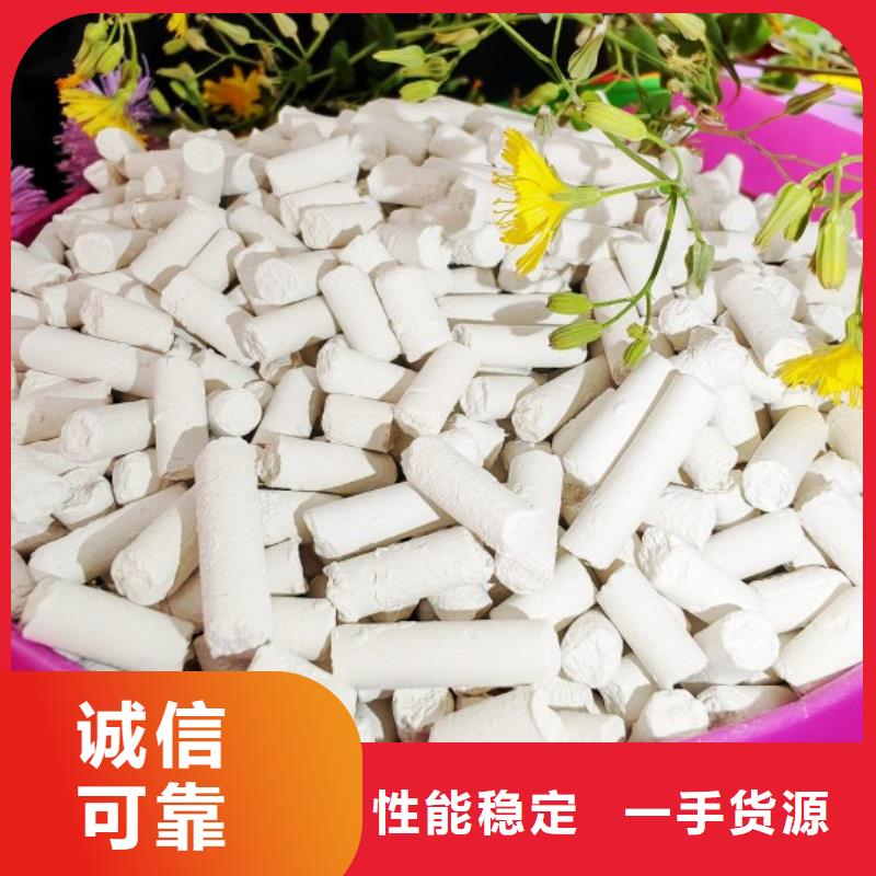  钙剂脱硫剂追求品质