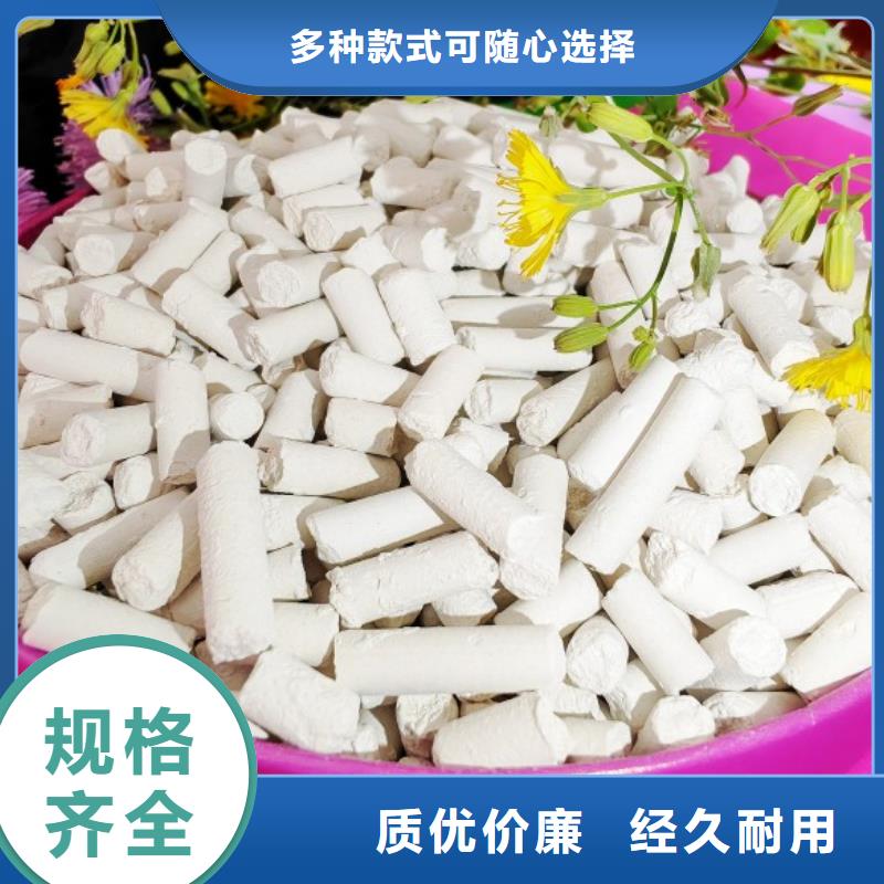 钙剂脱硫剂今日新品