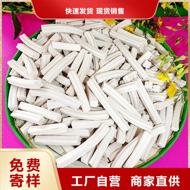 【钙剂脱硫剂-白灰块实体厂家】