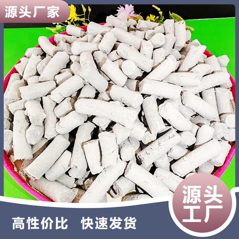 钙剂脱硫剂厂家十分靠谱