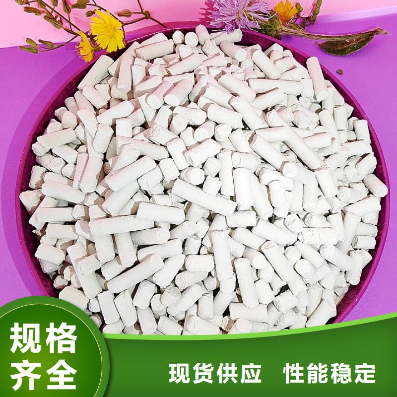 钙剂脱硫剂产品参数