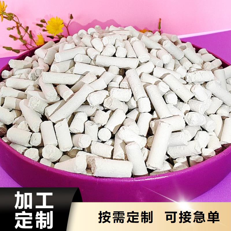  钙剂脱硫剂诚信商家服务热情