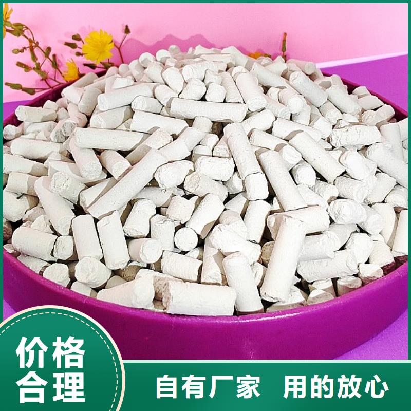  钙剂脱硫剂诚信商家服务热情
