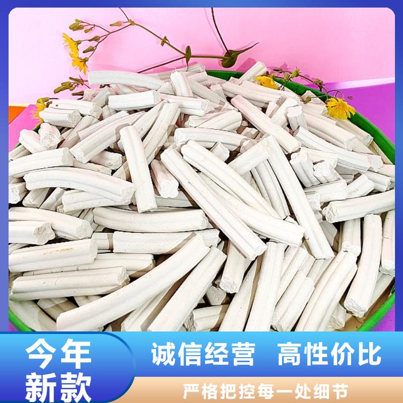 钙剂脱硫剂,【消石灰厂家】厂家现货供应