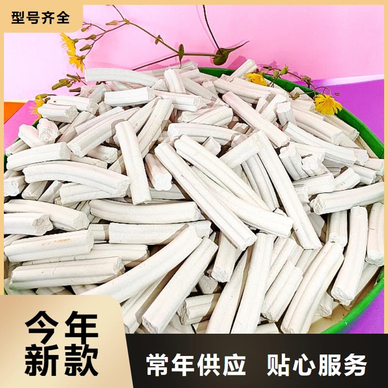 【钙剂脱硫剂,氢氧化钙氧化钙免费询价】