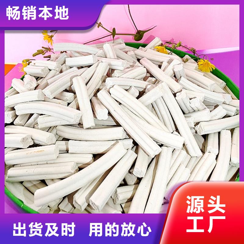 钙剂脱硫剂厂诚信经营