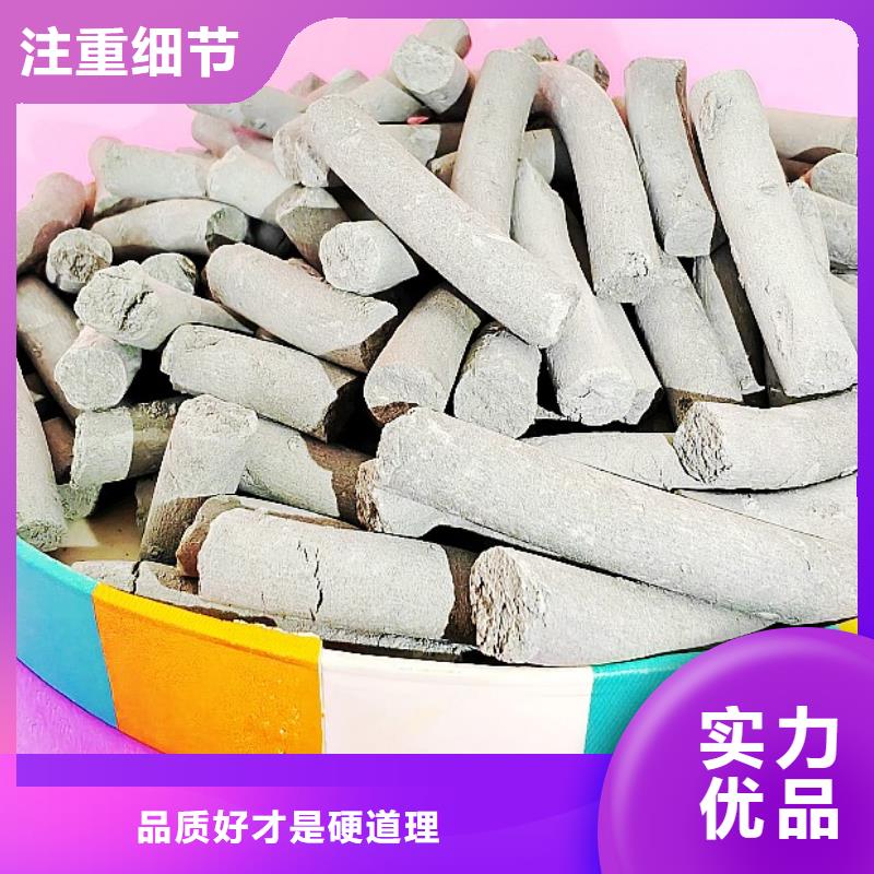  钙剂脱硫剂支持拿样