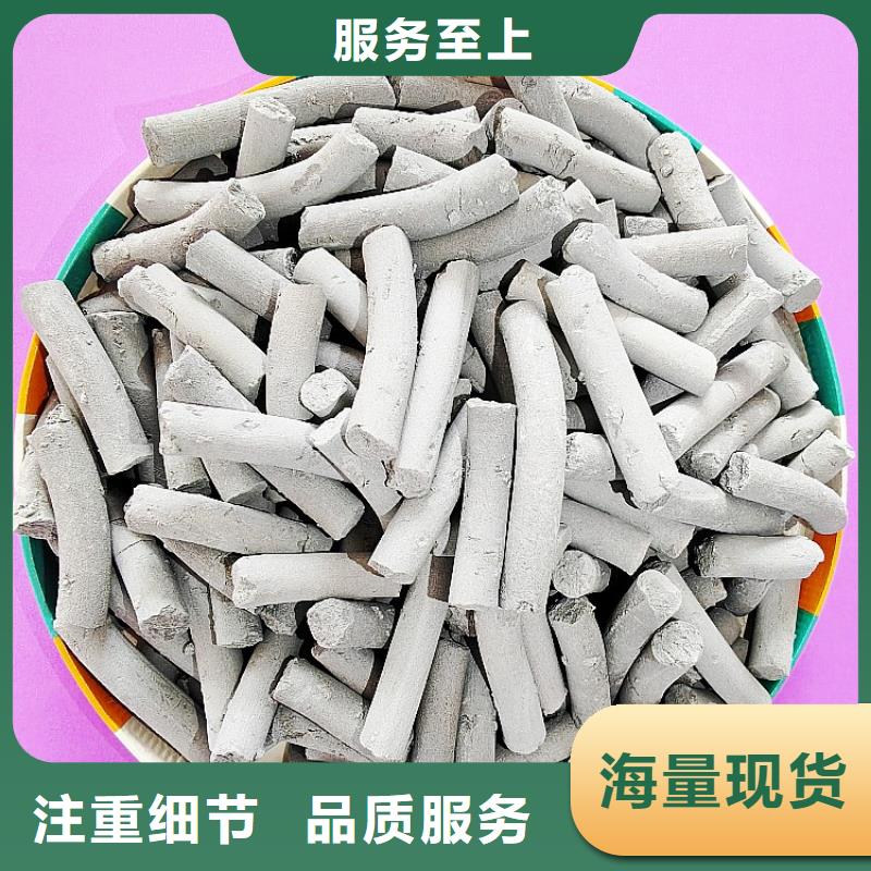 钙剂脱硫剂熟石灰自主研发