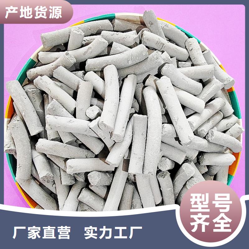 钙剂脱硫剂消石灰生产厂家支持定制加工