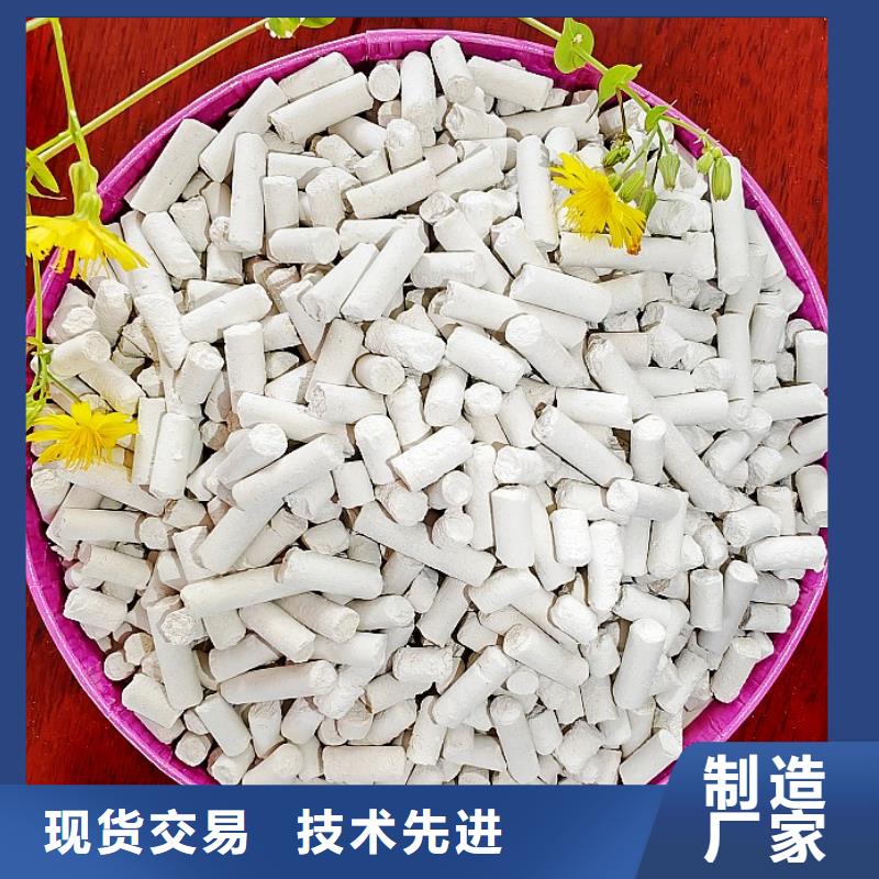 钙剂脱硫剂多种规格供您选择