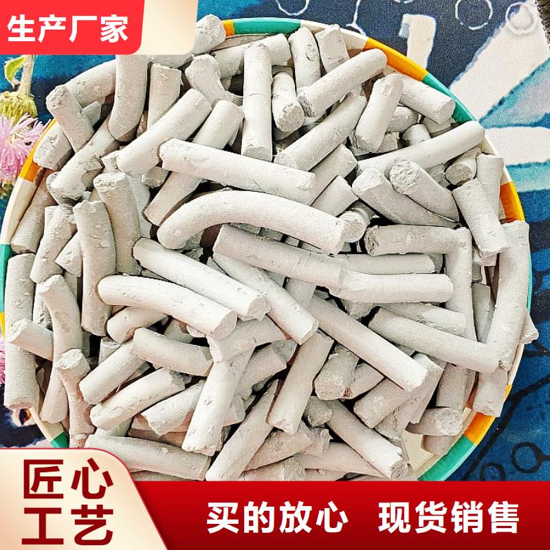 钙剂脱硫剂质量优选