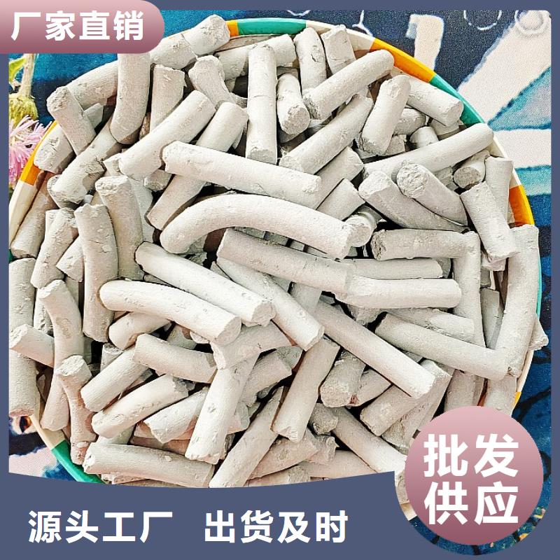 钙剂脱硫剂,氢氧化钙厂家定制