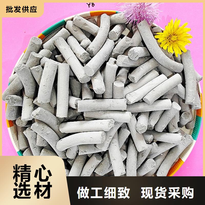  钙剂脱硫剂认准大品牌厂家