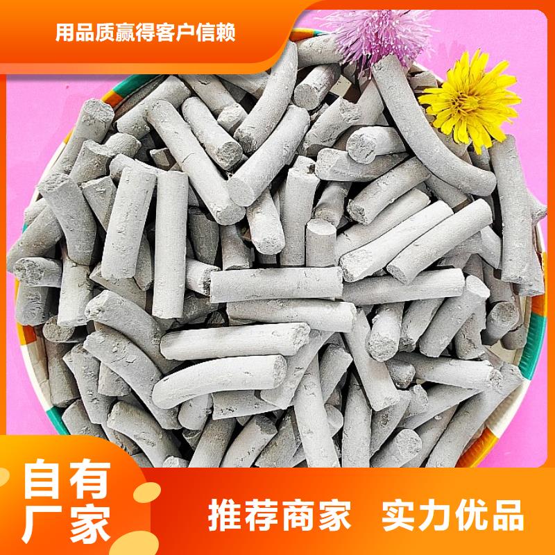 钙剂脱硫剂可放心采购