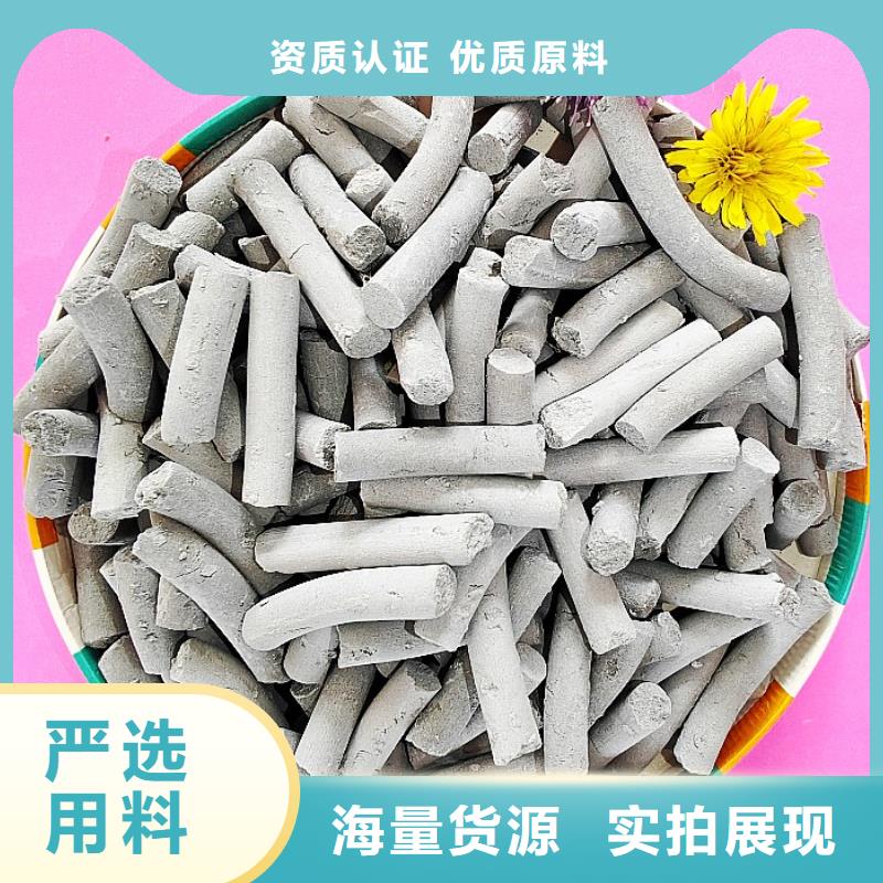  钙剂脱硫剂优选货源