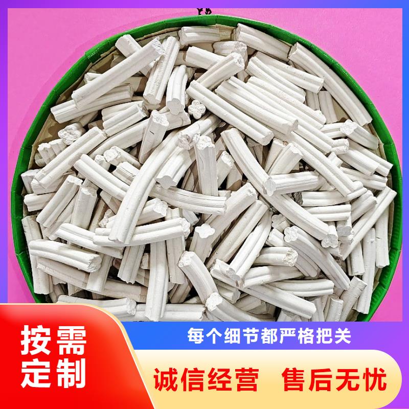  钙剂脱硫剂追求品质