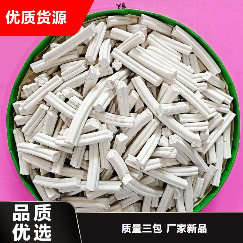 钙剂脱硫剂,白灰块价格有口皆碑
