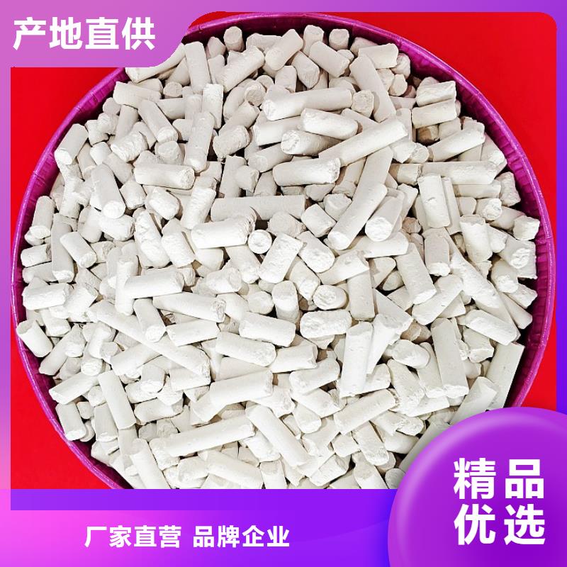  钙剂脱硫剂0中间商差价