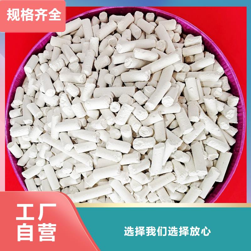 钙剂脱硫剂氢氧化钙现货