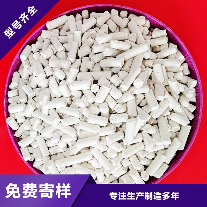 钙剂脱硫剂熟石灰自主研发