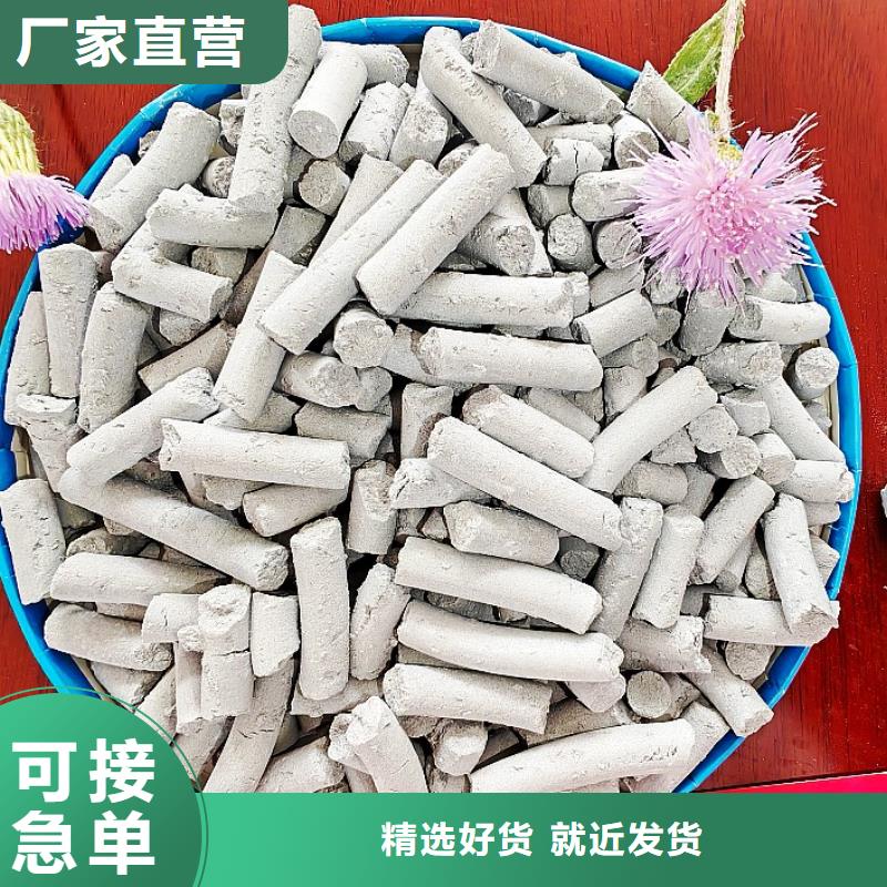 钙剂脱硫剂量大更优惠