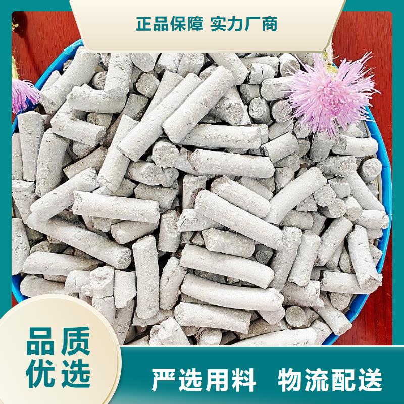 钙剂脱硫剂质量检测