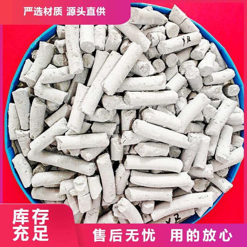  钙剂脱硫剂多种规格库存充足