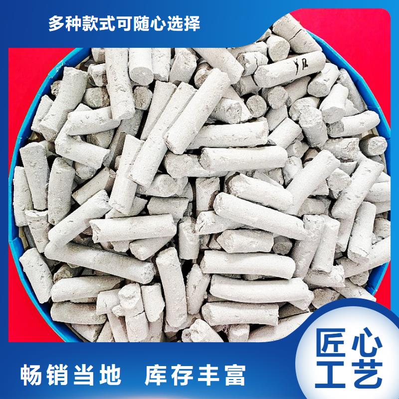钙剂脱硫剂 【消石灰价格】厂家型号齐全