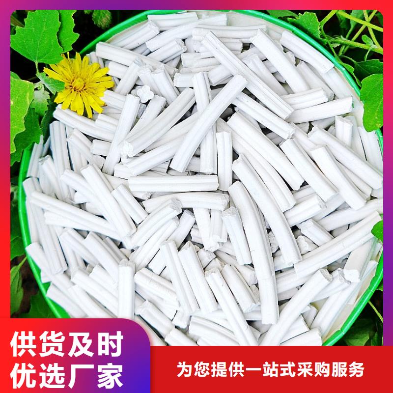 钙剂脱硫剂精选好货