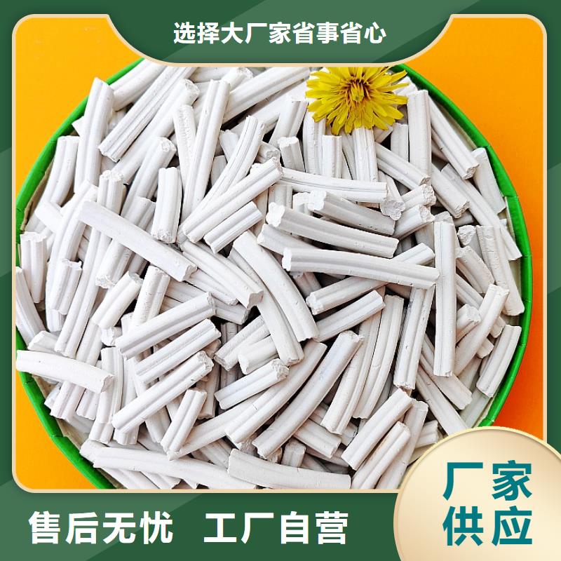  钙剂脱硫剂诚信商家服务热情