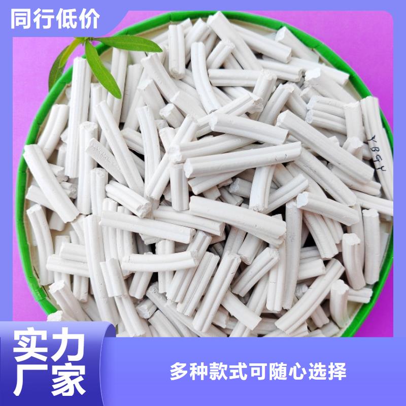  钙剂脱硫剂支持非标定制