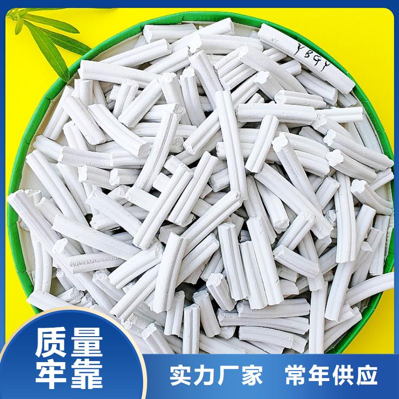 钙剂脱硫剂消石灰脱硫剂产品细节参数