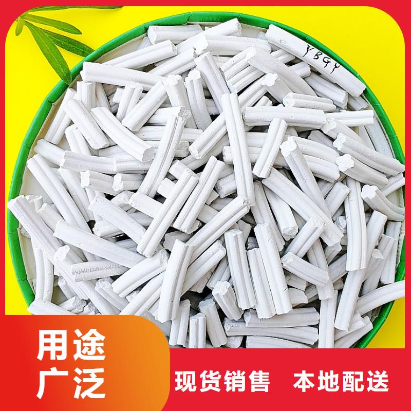 钙剂脱硫剂准时交付