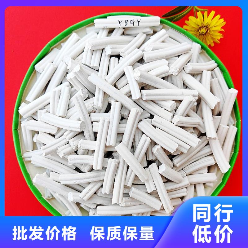钙剂脱硫剂核心技术