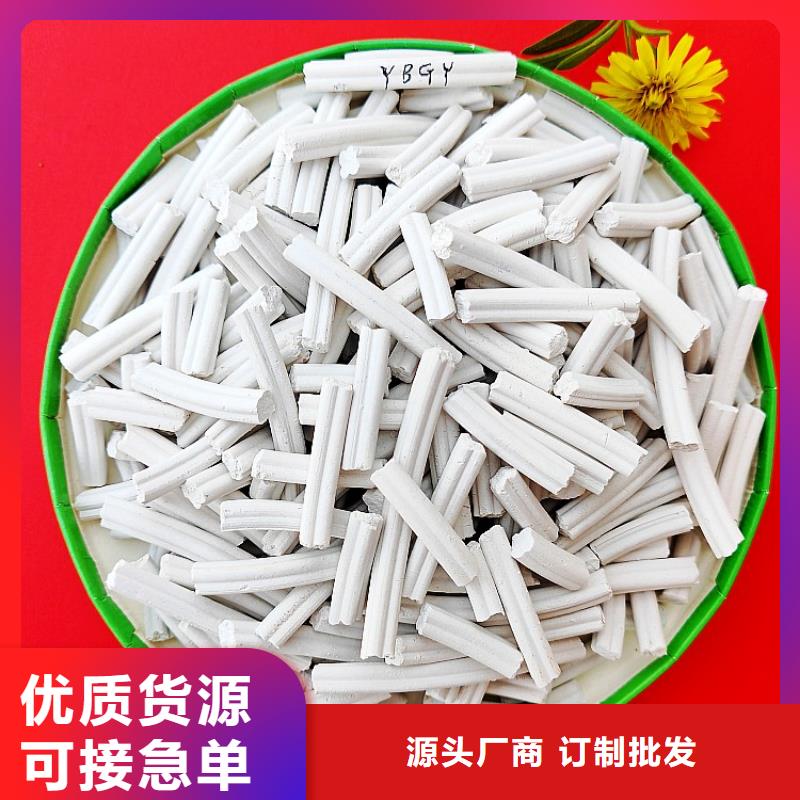 钙剂脱硫剂品质服务