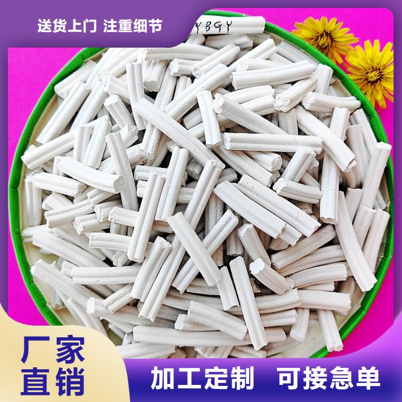 钙剂脱硫剂精选好货