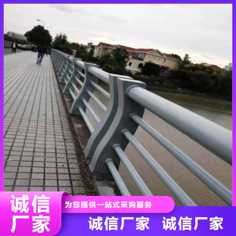 【桥梁护栏】不锈钢景观护栏厂家销售