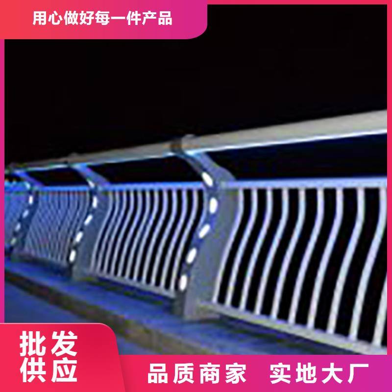 灯光护栏桥梁护栏货源直销