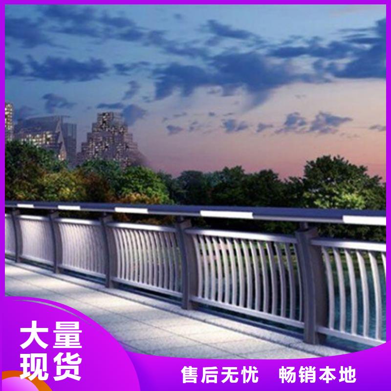 N年生产经验【灯光护栏】 不锈钢护栏应用范围广泛