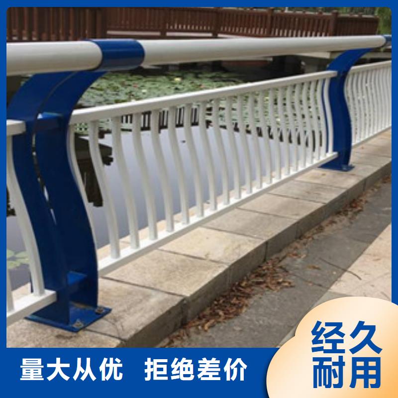 河道护栏_防撞护栏甄选好物