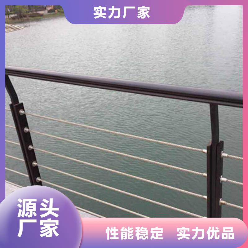 河道护栏道路护栏库存丰富