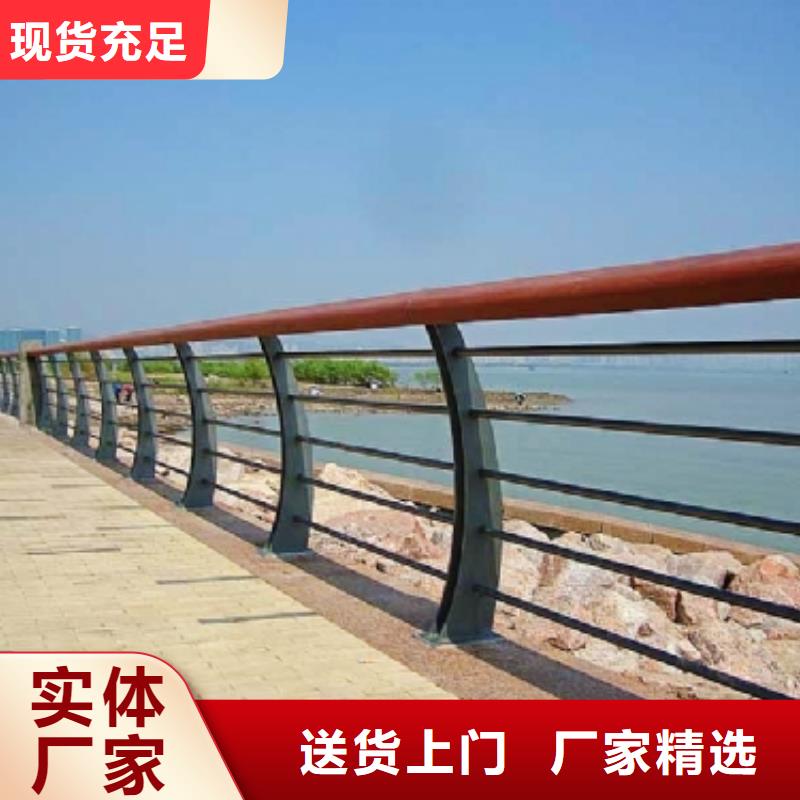 河道护栏道路护栏规格齐全实力厂家