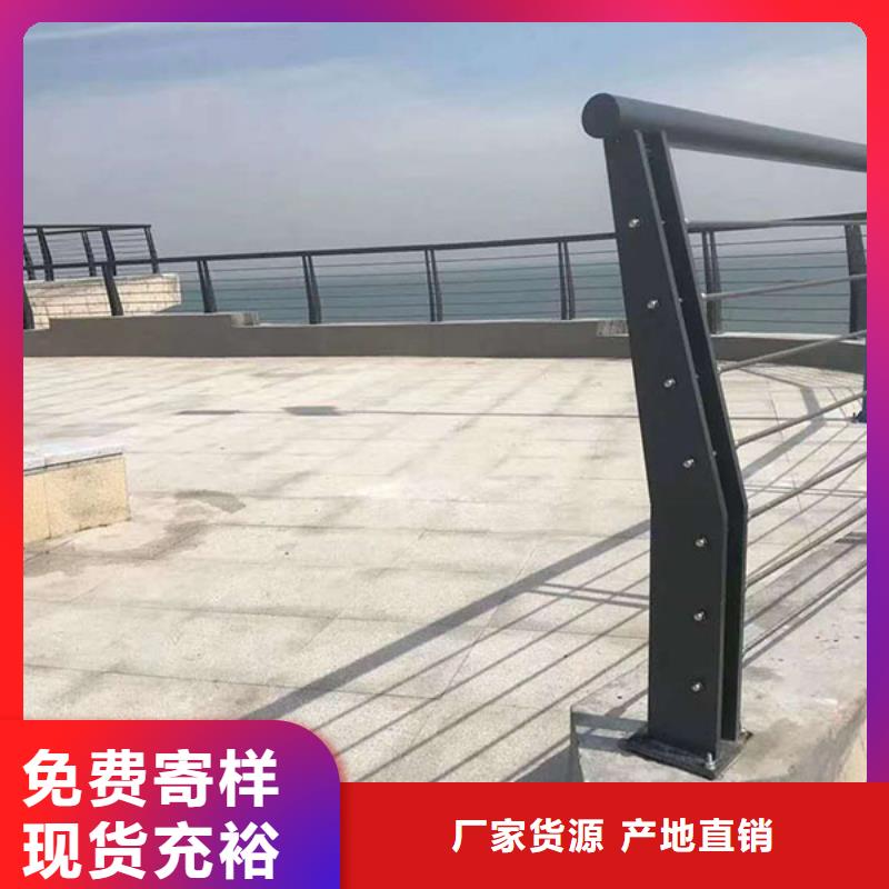 河道护栏【防撞护栏】现货充足量大优惠