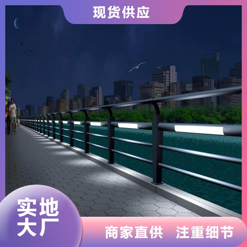 【厂家直销心钱 河道护栏 政护栏专注生产N年】