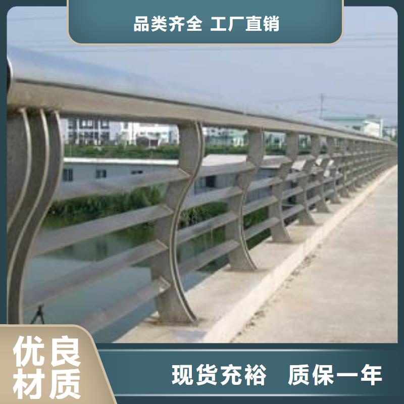 河道护栏不锈钢复合管护栏批发商