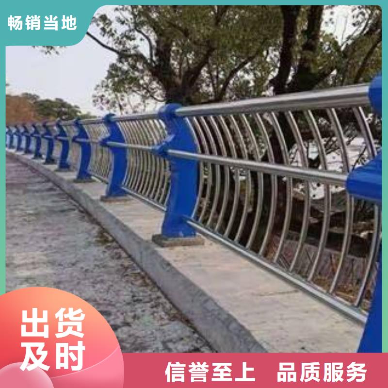 河道护栏【防撞护栏】现货充足量大优惠