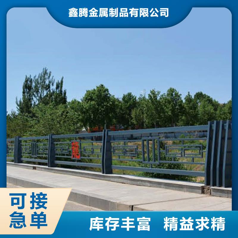 河道护栏防撞护栏多种工艺