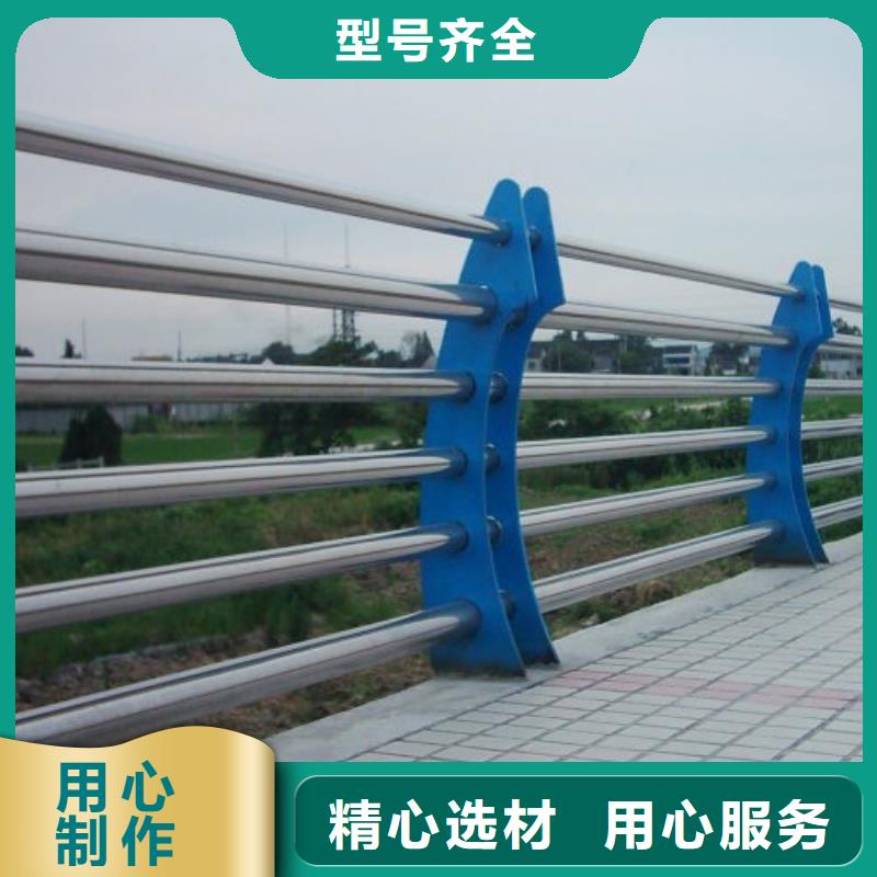 河道护栏防撞护栏多种工艺